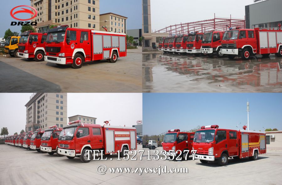 消防車 消防車