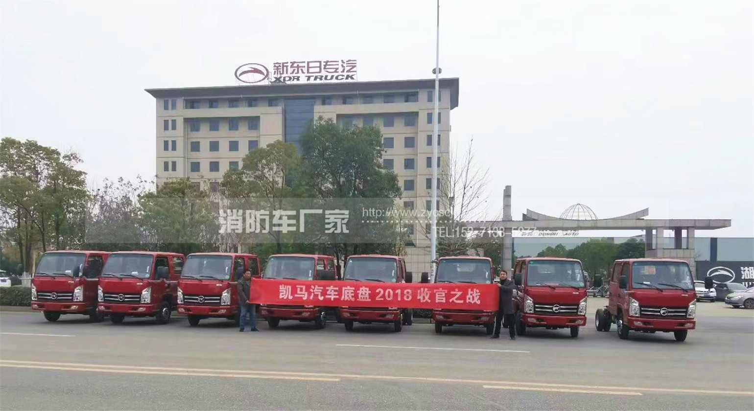 2019���һ��8�_(t��i)�P�R����܇�ױP(p��n)����˾